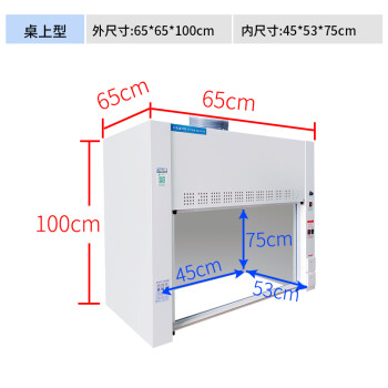 防爆通风柜EXTFG-007