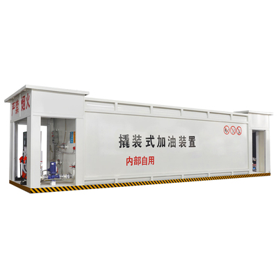 40m³双室阻隔防爆撬装加油站