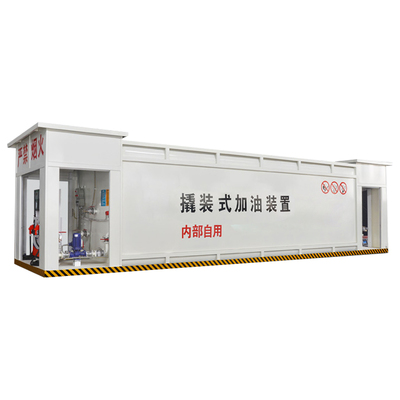 35m³双室汽油柴油撬装加油站