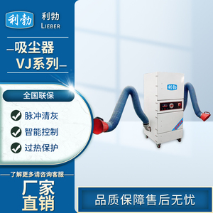 广东深圳工业除尘器-15KW-VJ系列
