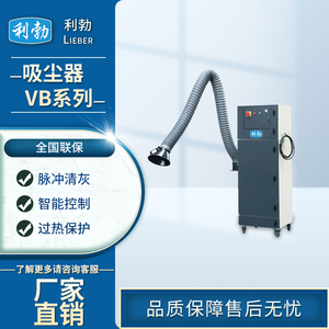 广州工业除尘器-3KW-VB系列