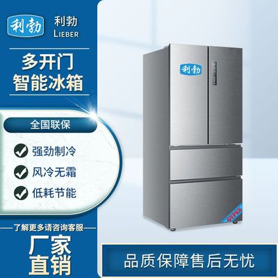 利勃防爆双开门冰箱